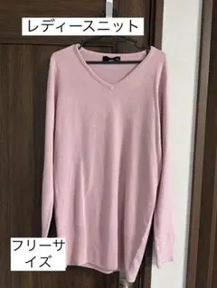 KOBE LETTUCE ピンク セーター　チュニックレディースフリーサイズ