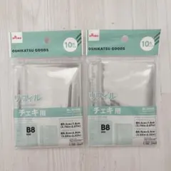 ダイソー　リフィル チェキ用 B8サイズ 10枚入　2個セット3穴バインダー対応