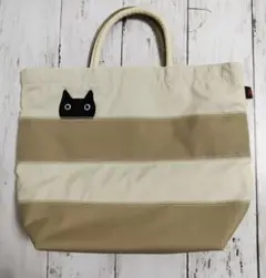 アツコマタノ　ボーダー　猫　トートバッグ　モカ　未使用