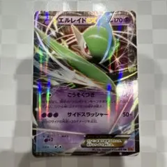 ポケモンカード MエルレイドEX - メルカリ