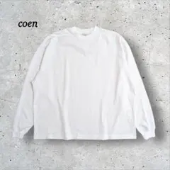 ★コーエン coen カットソー 【L】 USAコットン 長袖Tシャツ シンプル