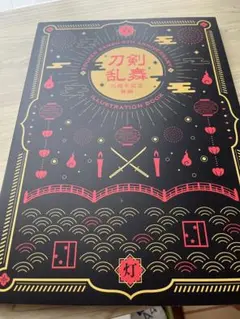 ひよこっこ様 リクエスト 2点 まとめ商品