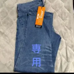 EDWIN　JERSEYS デニムパンツ ジャージーズ