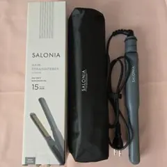 SALONIA ヘアストレートナー 15mm グレー