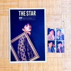 THE STAR 2025年10月号 特典 ソイングク トレカ コンプセット