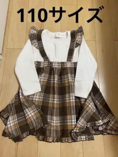 ワンピース チェック柄 110サイズ