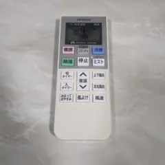 2026年最新】日立 エアコンリモコン RAR-1C1(中古品)の人気アイテム
