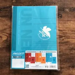 エヴァンゲリオン ノート3冊セット