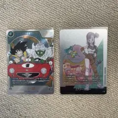 ドラゴンボール フュージョンワールド マンガブースター 2 セット売り