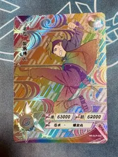 BORUTO ボルト SLR 幻彩レア 中国限定 KAYOU公式正規品 希少 - メルカリ