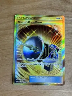 2025年最新】ポケモンキャッチャー URの人気アイテム - メルカリ