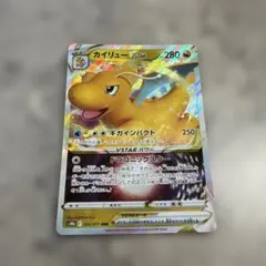2026年最新】カイリューRRRの人気アイテム - メルカリ