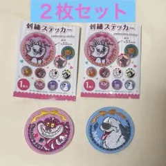 ディズニー　刺繍ステッカー　チェシャ猫　マックス