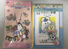 んぽちゃむ 可哀想に！ 一番くじのサムネイル