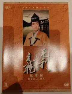 2026年最新】nhk大河ドラマ毛利元就の人気アイテム - メルカリ