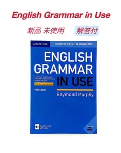 Cambridge ENGLISH GRAMMAR IN USE 新品　洋書