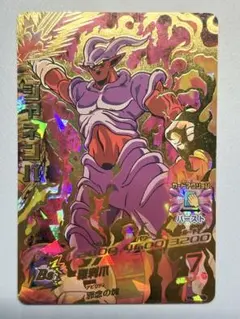 スーパードラゴンボールヒーローズ ジャネンバ HG2-49 旧弾スーパードラゴンボールヒーローズ HG2-49 ジャネンバ UR - メルカリ