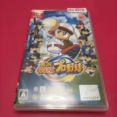 Item thumbnail for item 7a3ed9a3-2013-42ff-b147-6523728f36ec