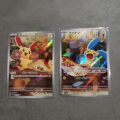 廊*下様 プラスル　マイナン AR SV3a レイジングサーフ 066/062