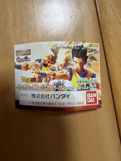 ドラゴンボールZカード 300フリーザの正体 - メルカリ