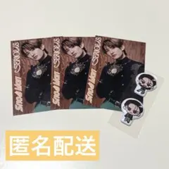 SnowMan 向井康二 購入特典 serious