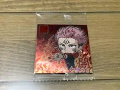 呪術廻戦　ウエハース7 渋谷事変