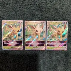 ポケモンカード リーフィアVSTAR 2枚セット - メルカリ
