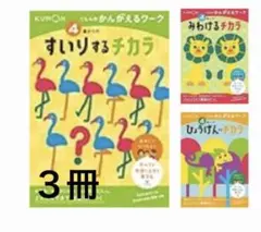 Item thumbnail for item 385a01f8-742f-479a-8b79-c7de778cdfe1