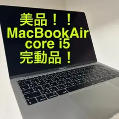 macbook 2018