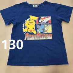 ポケットモンスター Tシャツ 130　青のサムネイル
