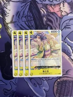 菊之丞 R OP06-104