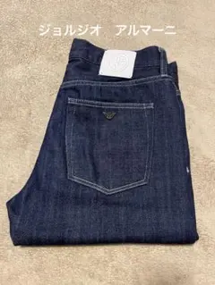 ★美品★ ジョルジオアルマーニ　デニムのサムネイル