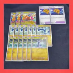 メガドリームEX メガカイリューex 進化ライン ポケカ ポケモンカード