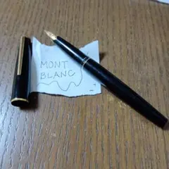 MONT BLANC 万年筆