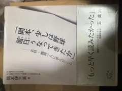 Item thumbnail for item ede46367-d262-42e8-958e-ff8ea4fe3a48