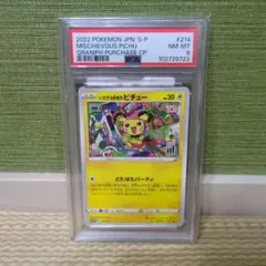 PSA10】2023 POKEMON CLK JP MR. MIME 013 - メルカリ