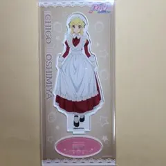 いちご　アクスタ　メイド　アイカツ！