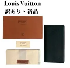 LOUIS VUITTON エピ 長財布 ブラウン ルイヴィトン M60321 - メルカリ