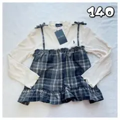 【新品】女の子 EAST BOY 重ね着風 チェック柄 長袖 トップス 140