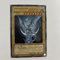 遊戯王 青眼の白龍 YAP1-JP001 - メルカリ