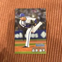 森原康平 横浜DeNAベイスターズ レギュラーカード プロ野球チップス 2025