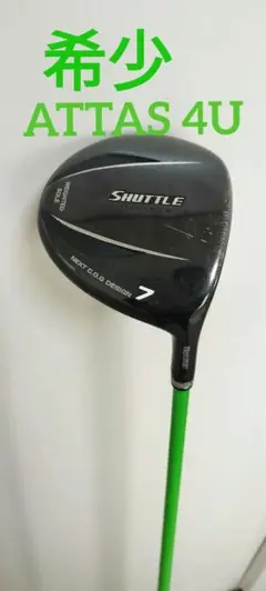 2025年最新】アッタス4uの人気アイテム - メルカリ