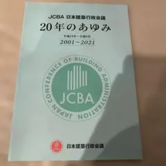 Item thumbnail for item 8d07dc3c-28c1-4d49-84eb-fc485e5c9bcd