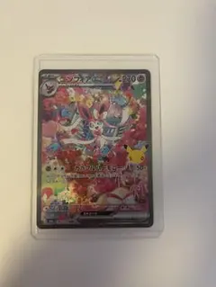 ニンフィアex SAR 130/103