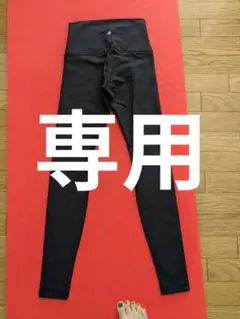 lululemon ヨガウェアセット ブラック