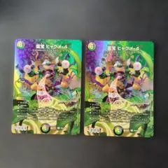 Item thumbnail for item 84a54c55-aed1-41dc-99bb-d0f0df5528df