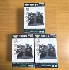 怪獣8号ワールドコレクタブルフィギュア　ログストーリーズ　保科宗四郎VS怪獣8号