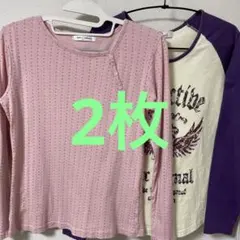 レディース　トップス　長袖Tシャツ2枚セット