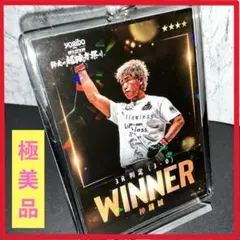 RIZIN 秋元強真 ライコレリアルカード - メルカリ