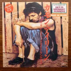 デキシーズ・ミッドナイト・ランナーズ / カモン・アイリーン　EPレコード